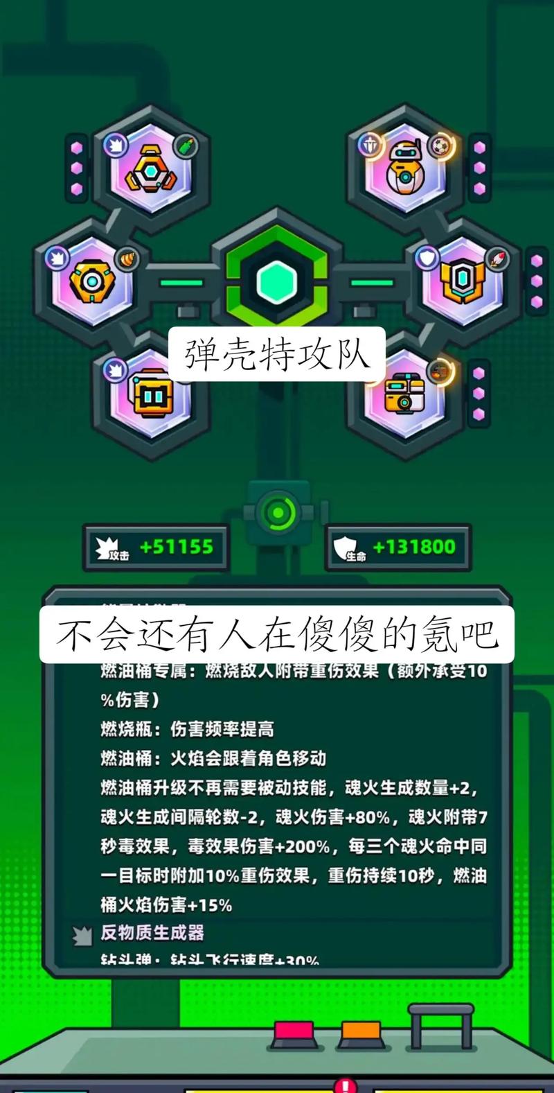 弹壳特攻队兑换码