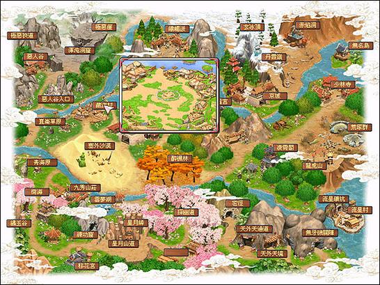 新绝代双骄3明月孤星