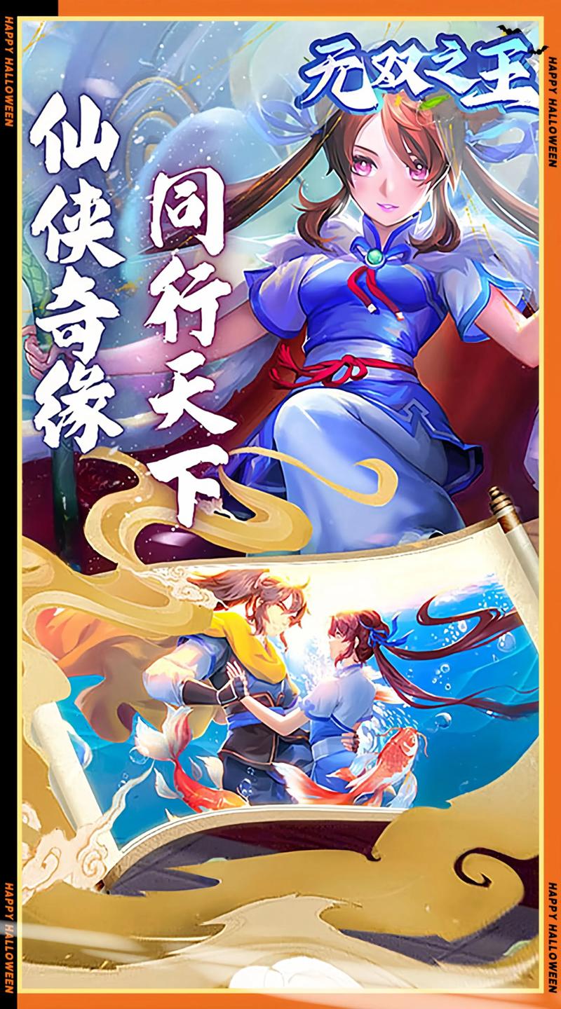 好玩的仙侠手游有哪些