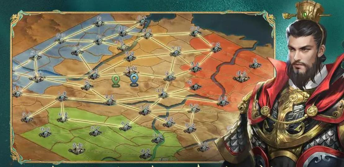 三国类手游推荐