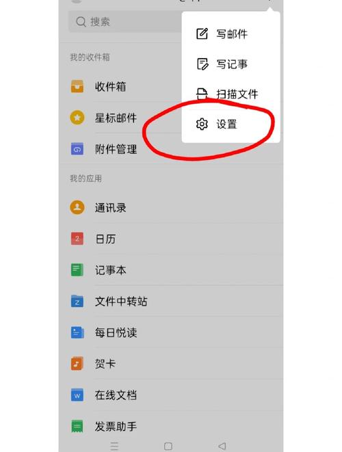 qq邮箱发送邮件怎么设置密码
