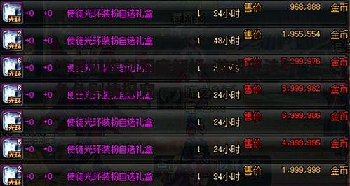 三、如何优化游戏体验