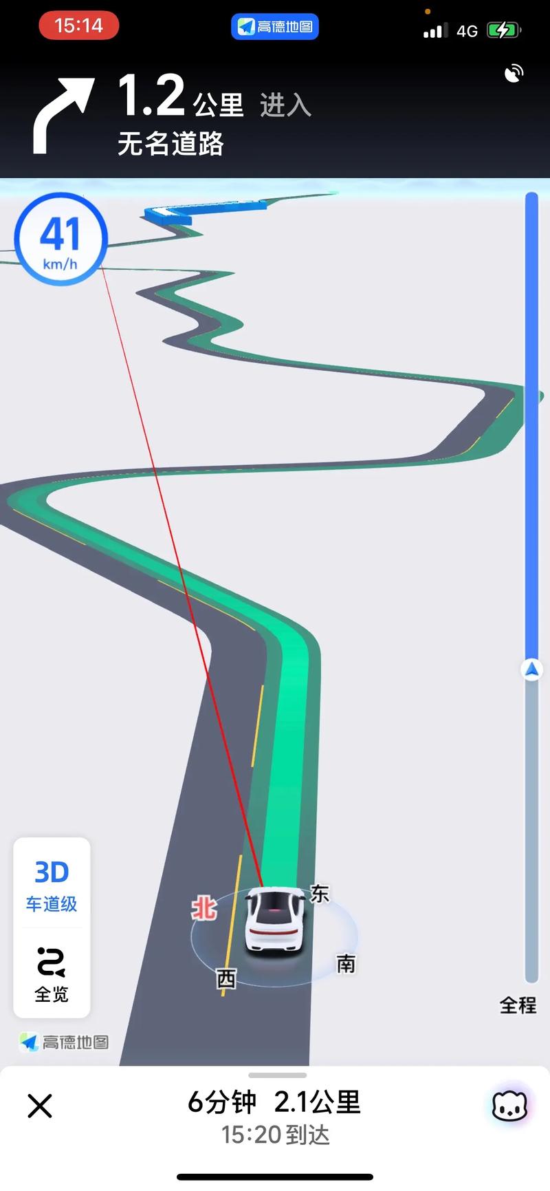 高德地图怎么查看路况
