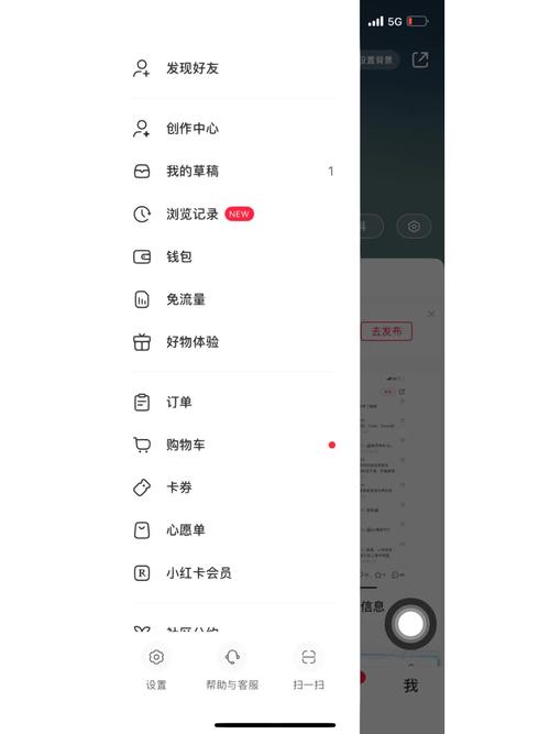 小红书怎么发布笔记
