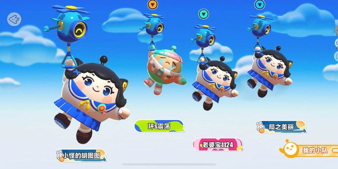 蛋仔派对账号密码怎么设置