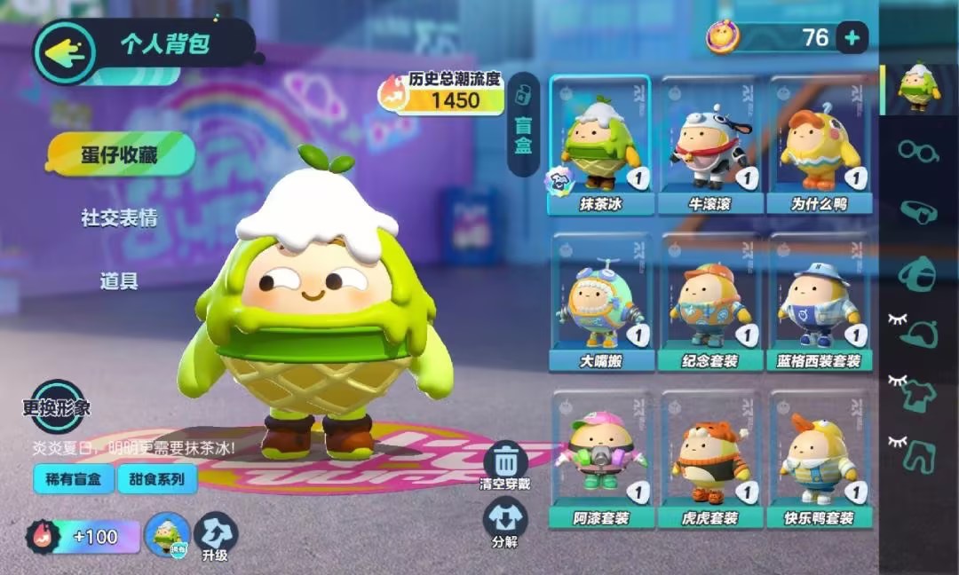 蛋仔派对账号密码怎么设置