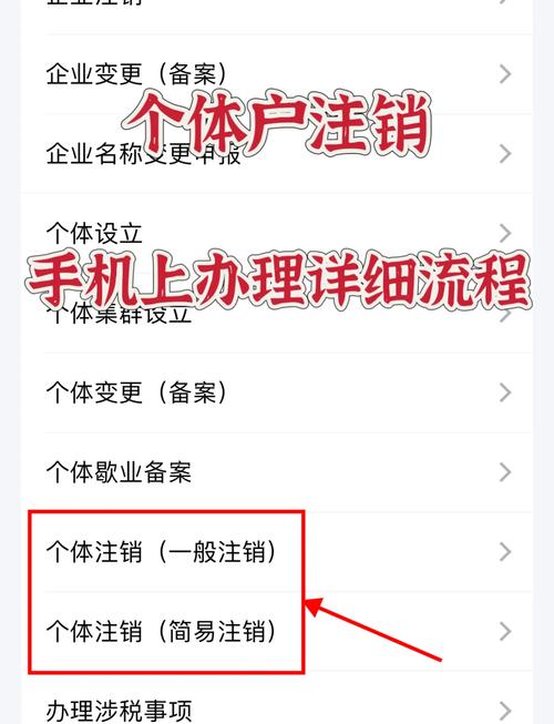 小红书注销手机号步骤及注意事项，你知道怎么操作吗？