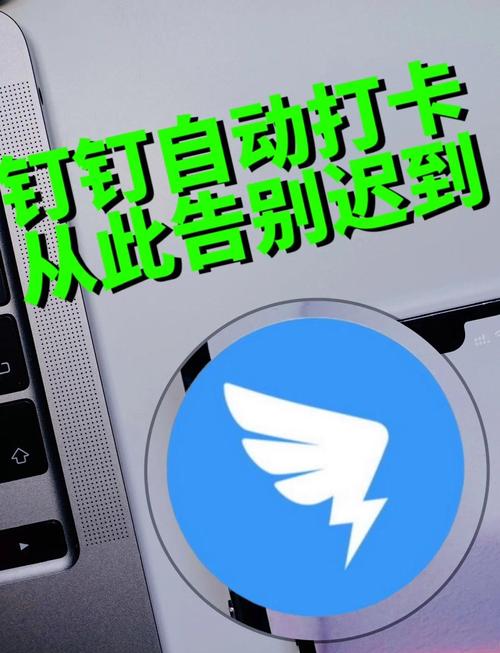 钉钉考勤设置排班怎么更改