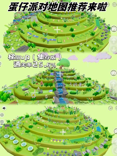 蛋仔派对怎么设置自己的地图