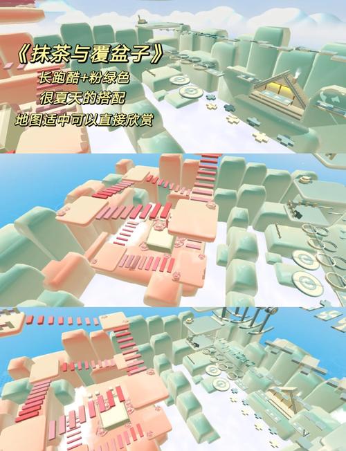 蛋仔派对怎么设置自己的地图