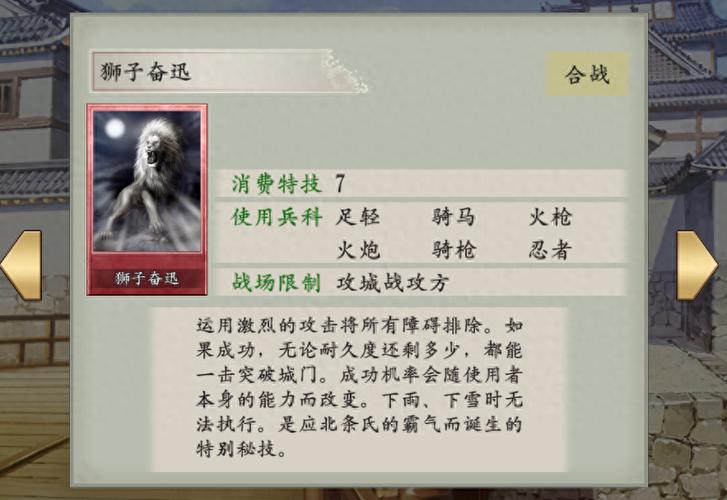 太阁立志传5攻略