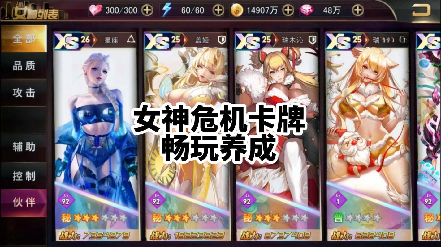 卡牌类手游排行榜第一名