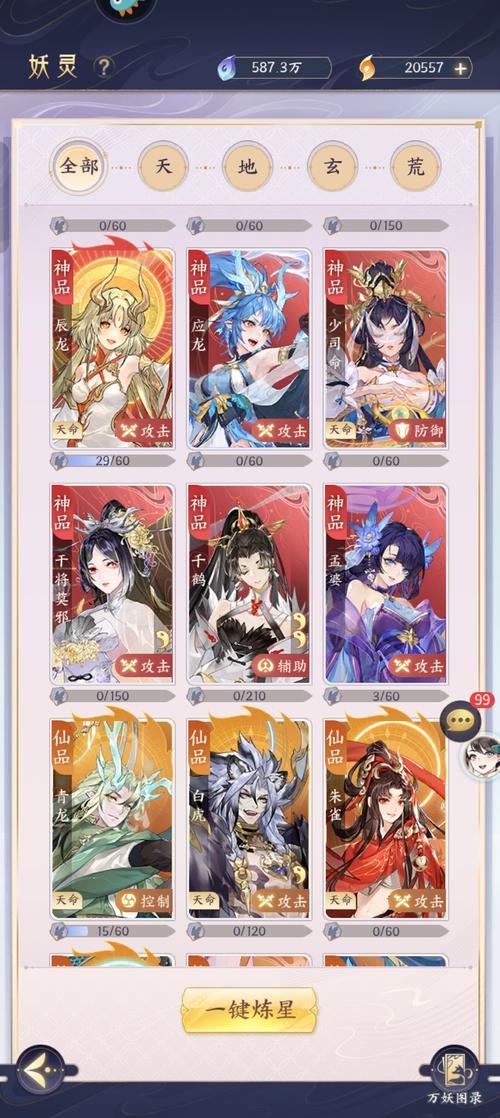 卡牌类手游排行榜第一名