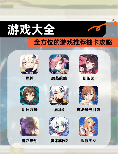 卡牌类手游排行榜第一名