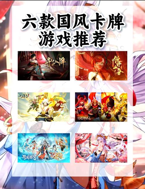 卡牌类手游排行榜第一名