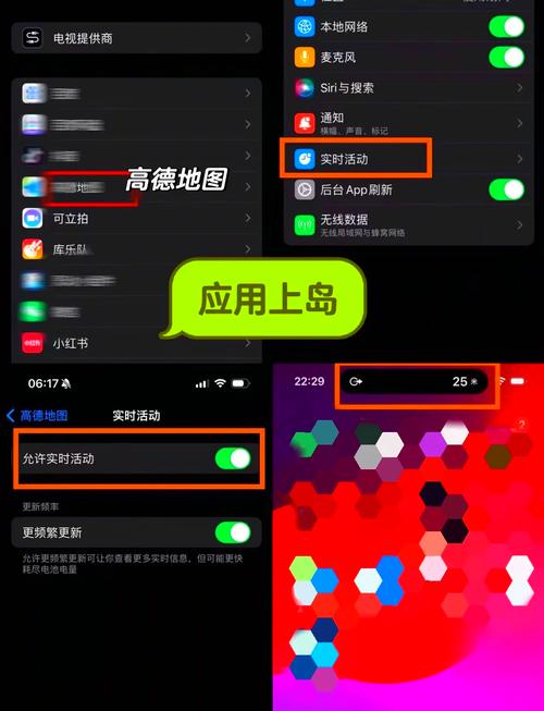 app小组件快捷指令怎么设置
