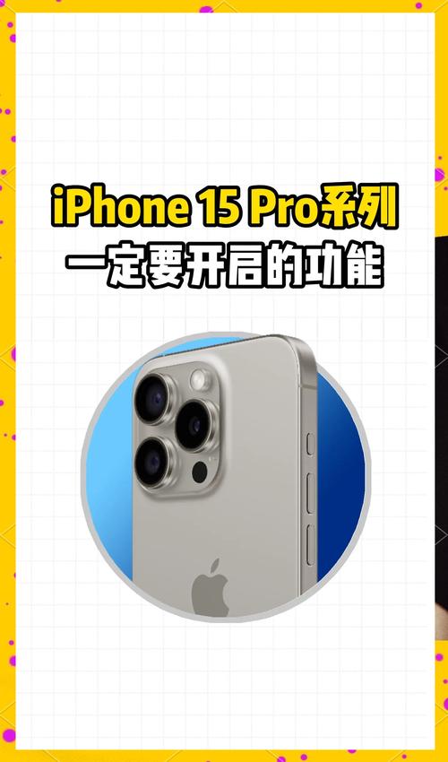 app小组件快捷指令怎么设置