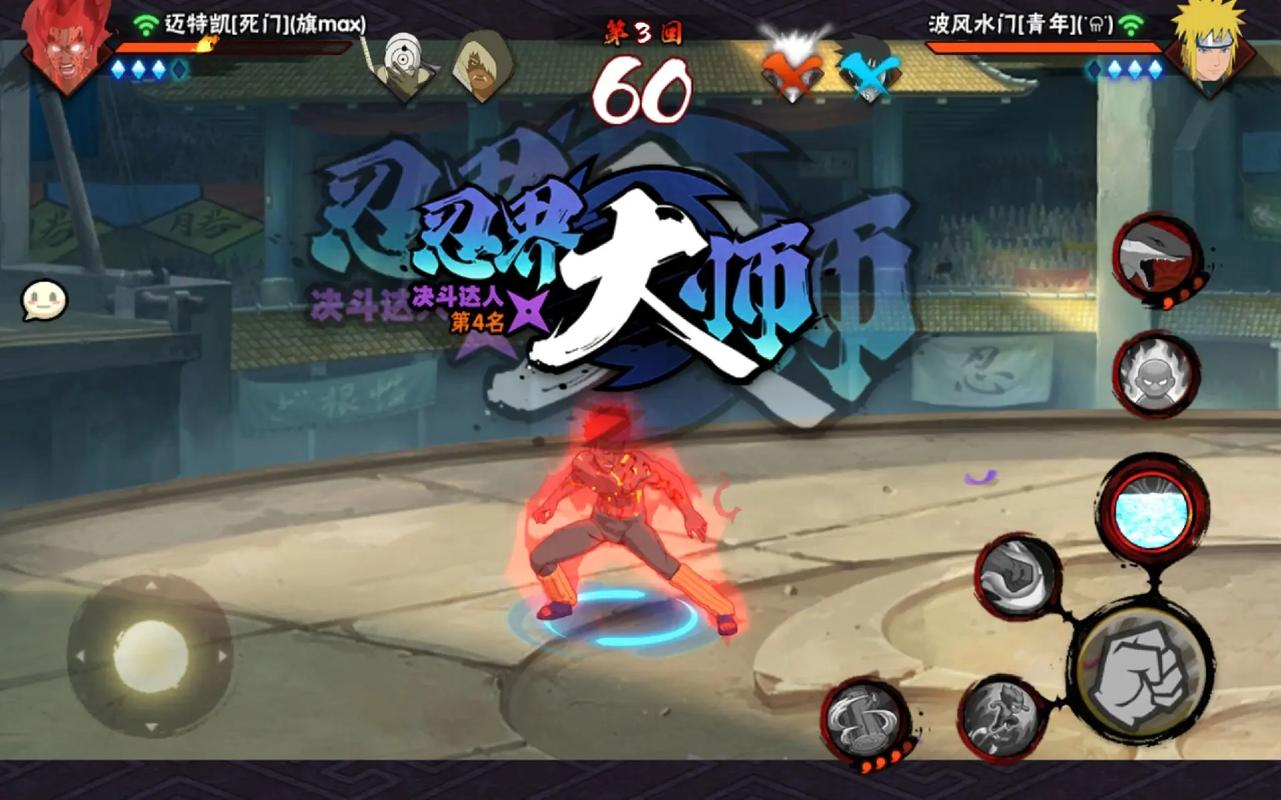 死神vs火影怎么变身