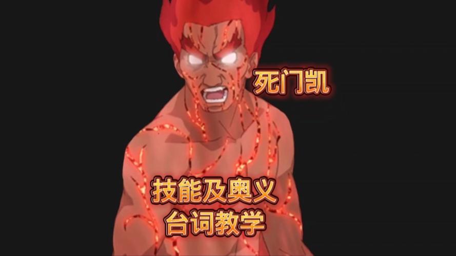 死神vs火影怎么变身