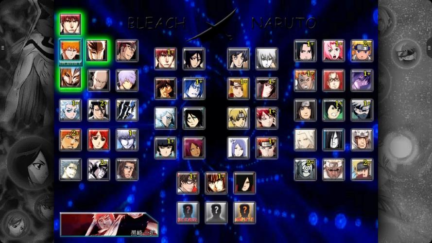 死神vs火影怎么变身