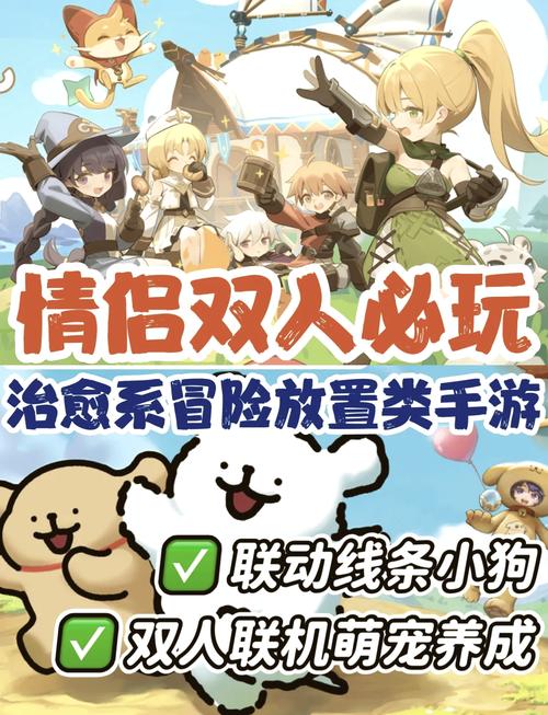 适合情侣玩的小游戏