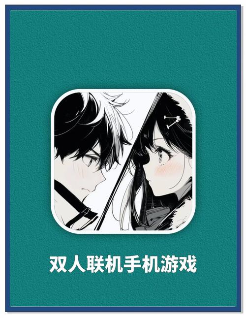 适合情侣玩的小游戏