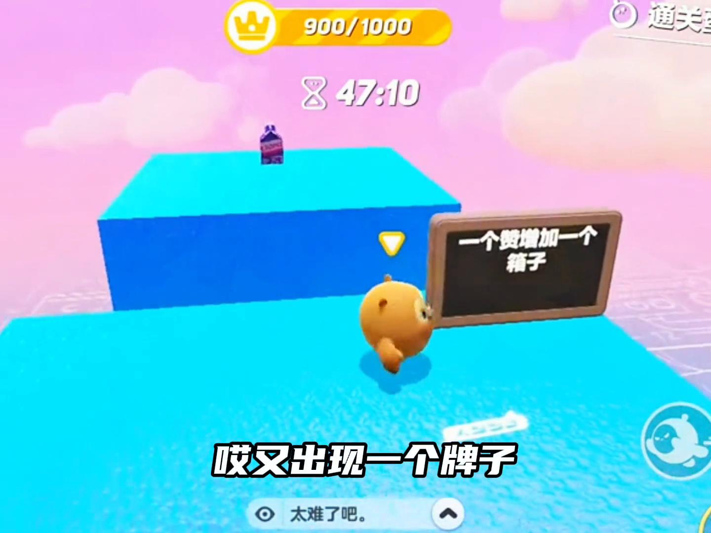 蛋仔派对怎么设置语音权限