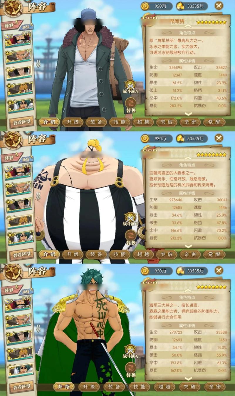 航海王热血航线兑换码