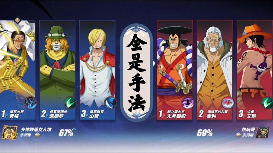 航海王热血航线兑换码