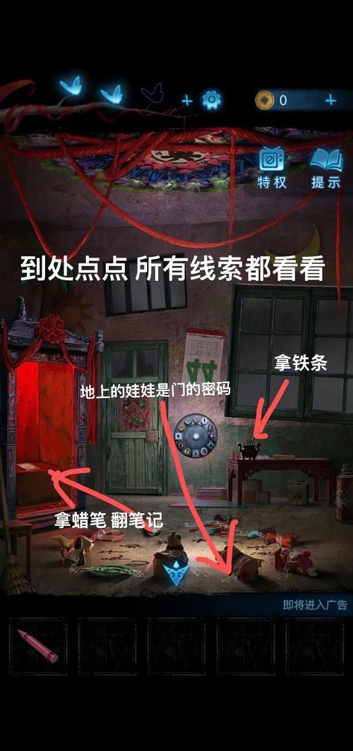 纸嫁衣5无间梦境