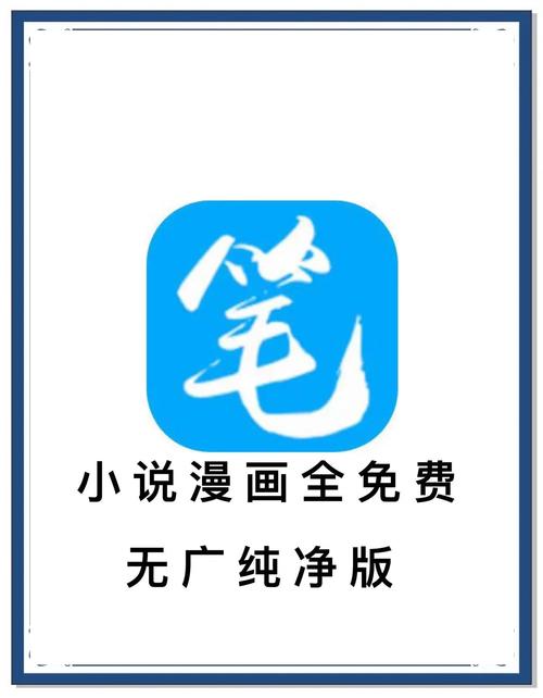 笔趣阁app怎么设置阅读背景
