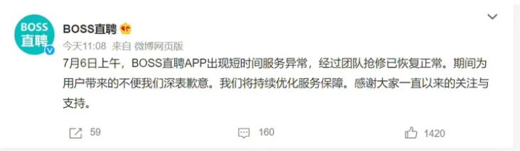 Boss直聘怎么查看企业加班文化