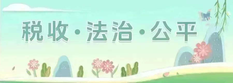 个税滞纳金怎么算