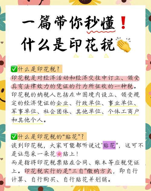 个税滞纳金怎么算