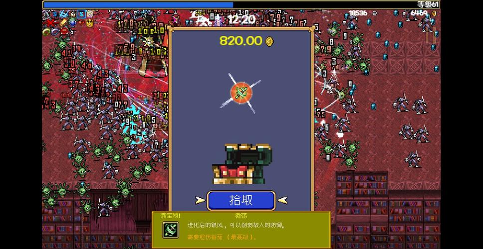 手游游戏排行榜前十名