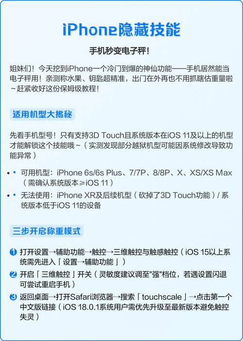 3dtouch称重电子秤