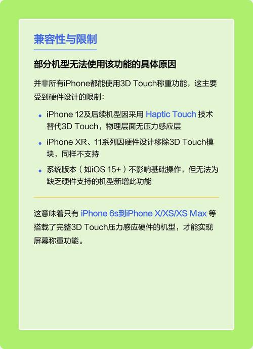 3dtouch称重电子秤