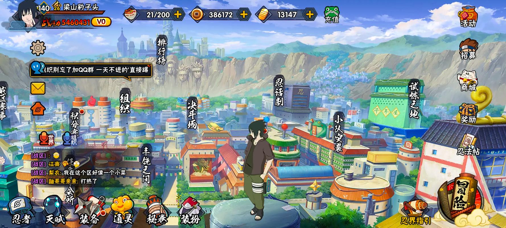 火影忍者游戏下载