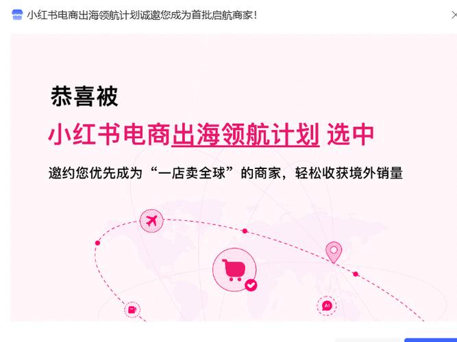 小红书怎么退货