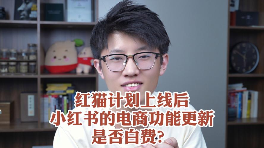 小红书怎么退货