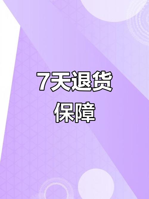 小红书怎么退货