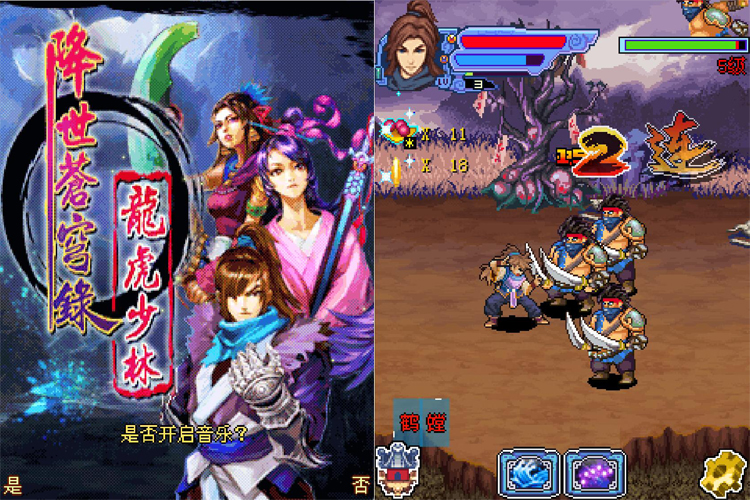 老智能手机时代的手机游戏排行，那些坑钱套路与破解网站