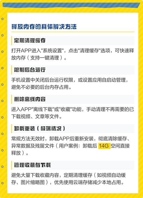 今日头条怎么清除缓存数据