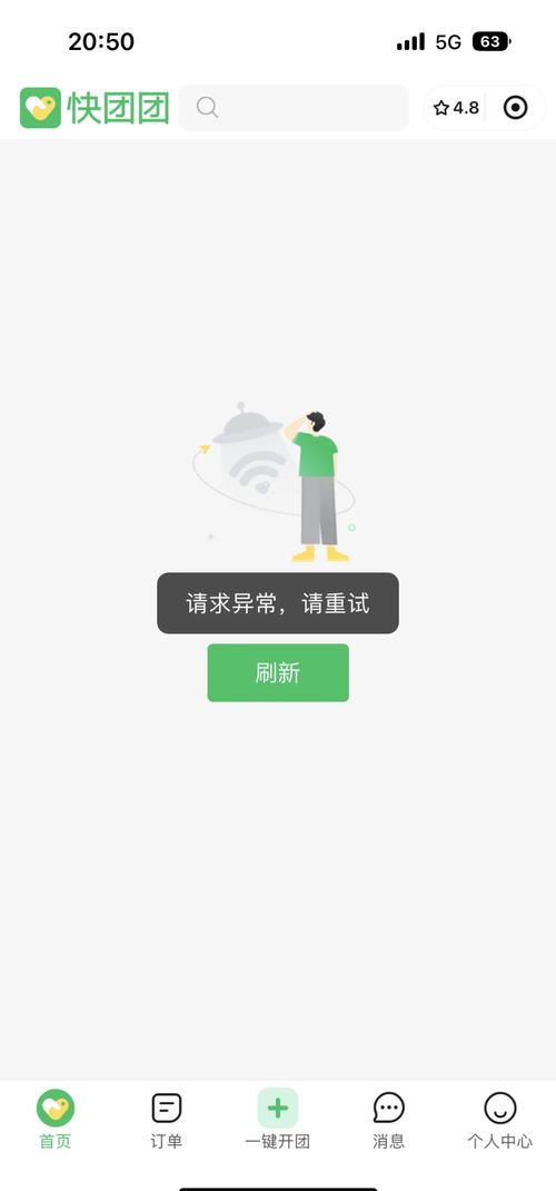 今日头条怎么清除缓存数据