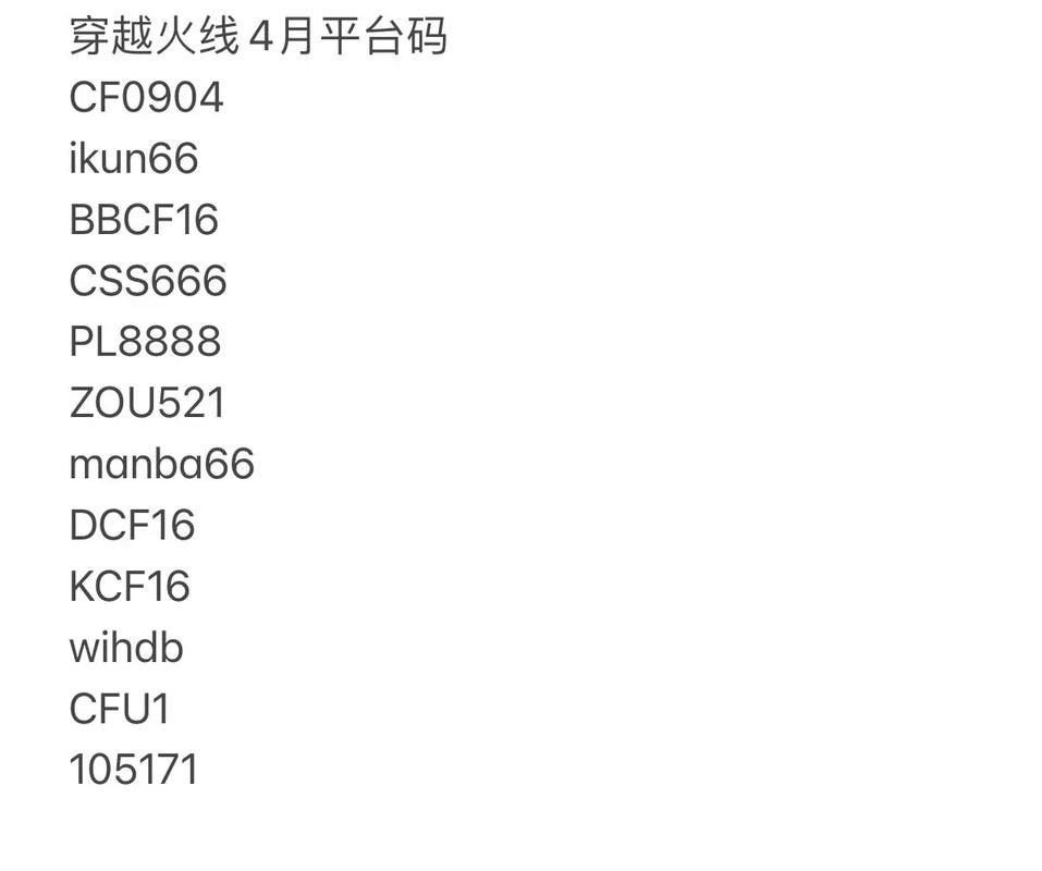 穿越火线官方网站