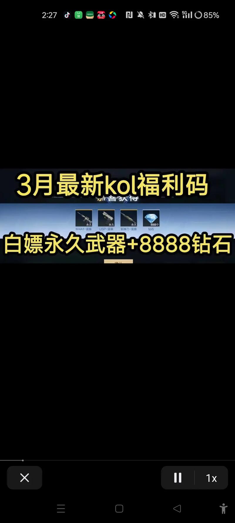 穿越火线官方网站