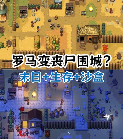 单机末日生存游戏