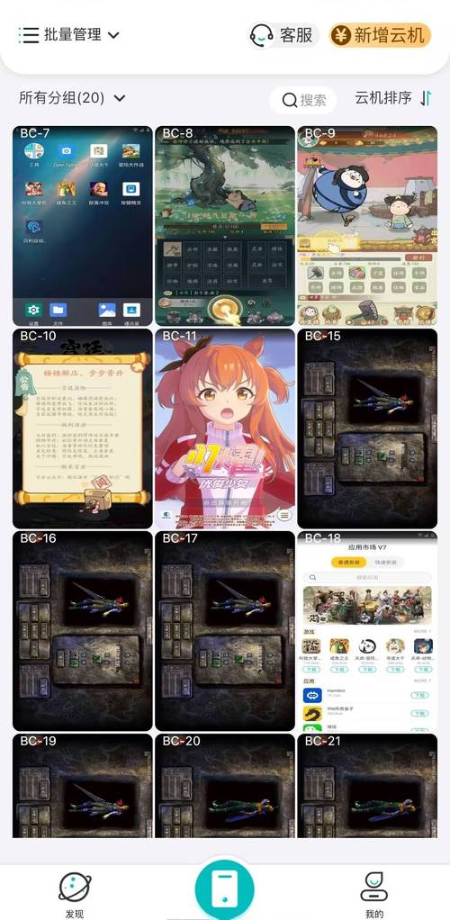 可挂机手游排行榜