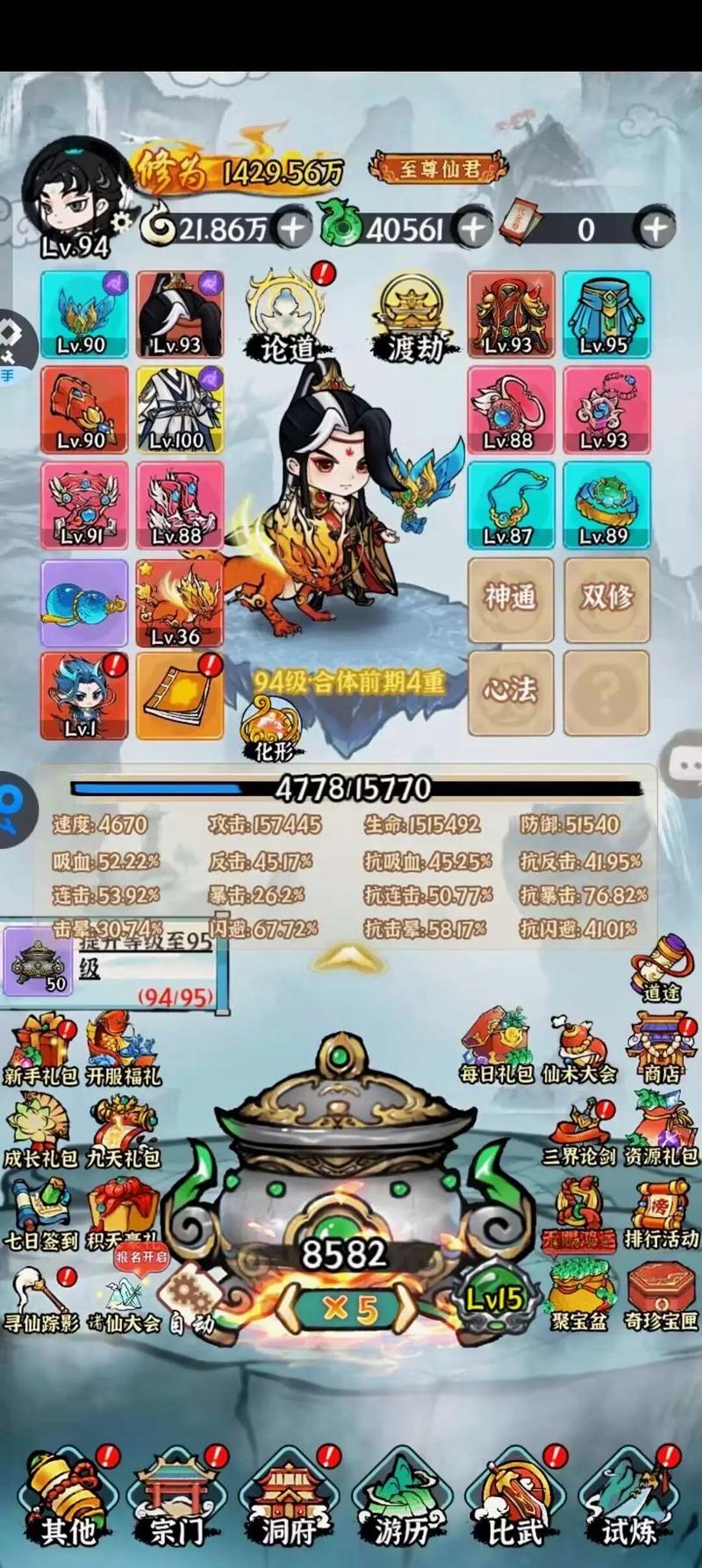 可挂机手游排行榜