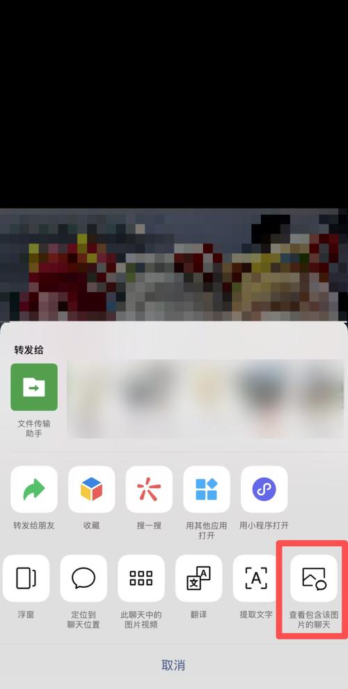 文件传输助手怎么传原图